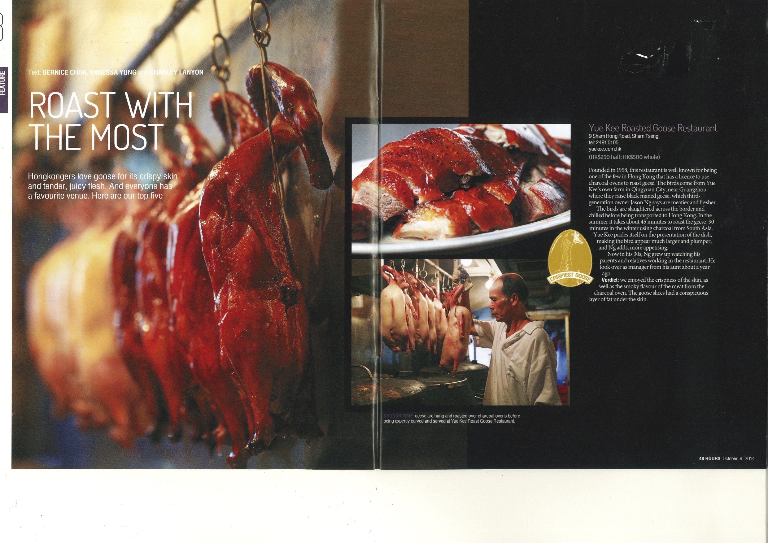 SCMP Magazine